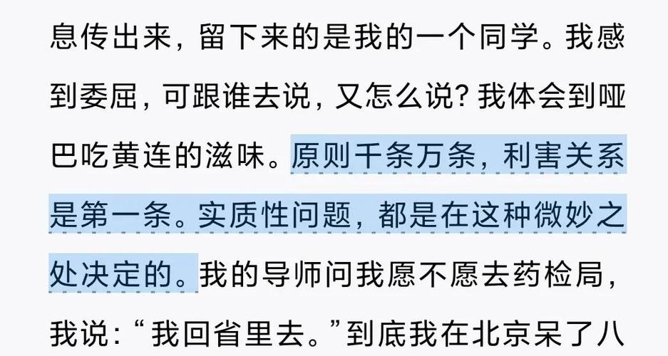 可爱F小说在线全文阅读 | 甜蜜治愈系高能推荐