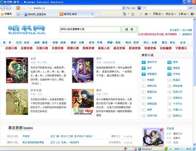 短篇辣合文热门推荐：在线免费阅读高甜合集