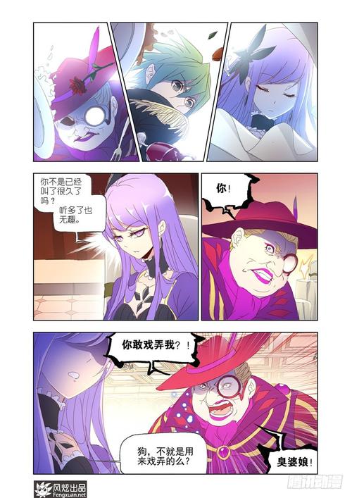 错嫁替婚总裁全文免费阅读，在线阅读完整版无删减