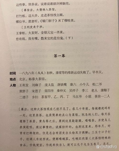 少年阿宾全文在线阅读 | 完整版无删减