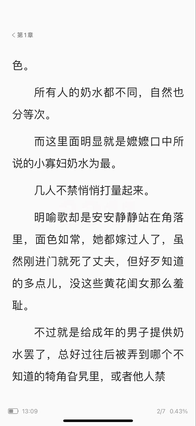 沉思录在线阅读 - 古罗马皇帝马可·奥勒留的智慧箴言