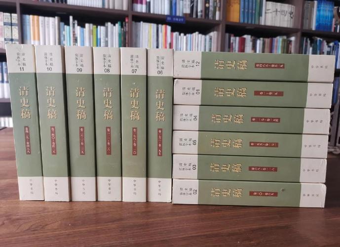 清史稿在线阅读_完整版全文_免费查阅