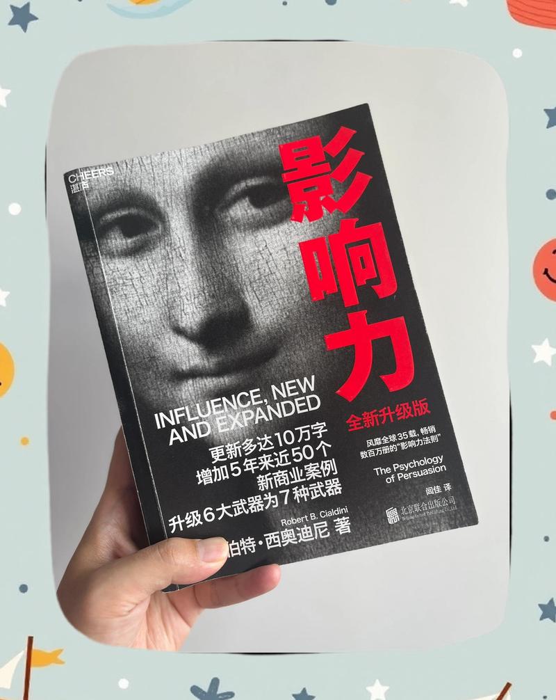 羊皮卷全书在线阅读 | 经典励志必读