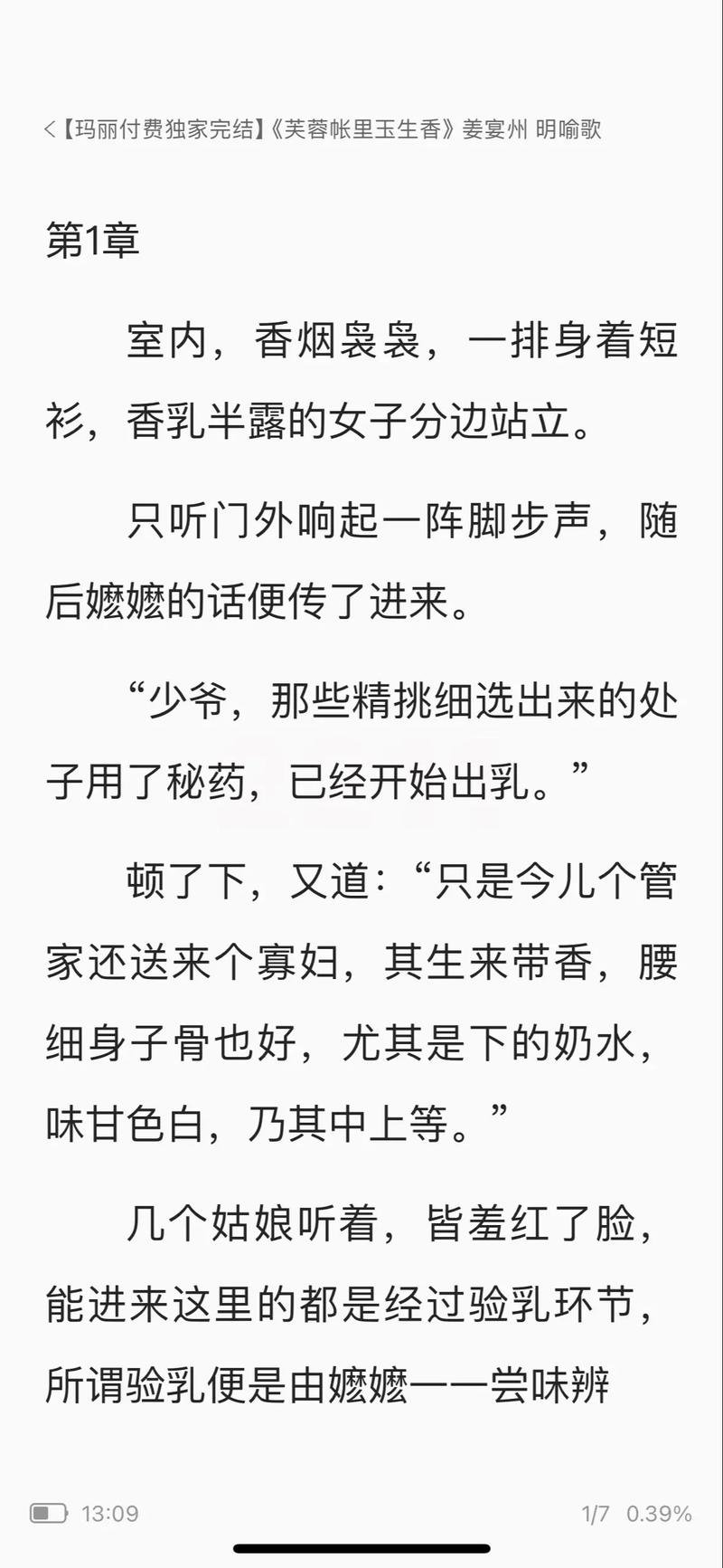 h文在线免费阅读书包网 - 海量资源一键直达