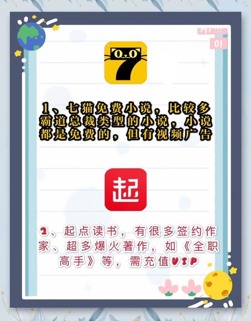 在线阅读：海量好书免费畅读，随时随地沉浸式阅读体验