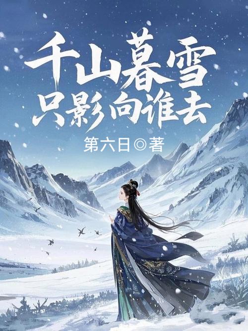 魔道祖师小说在线阅读 | 魏无羡蓝忘机经典仙侠小说