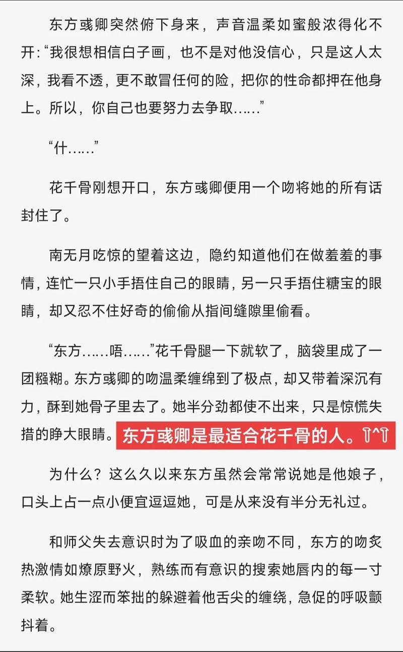 SEO标题：在线阅读：海量好书免费畅读，随时随地沉浸式阅读