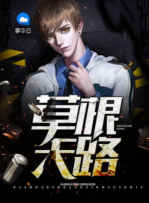 天龙八部在线阅读全本 | 金庸武侠经典小说免费阅读