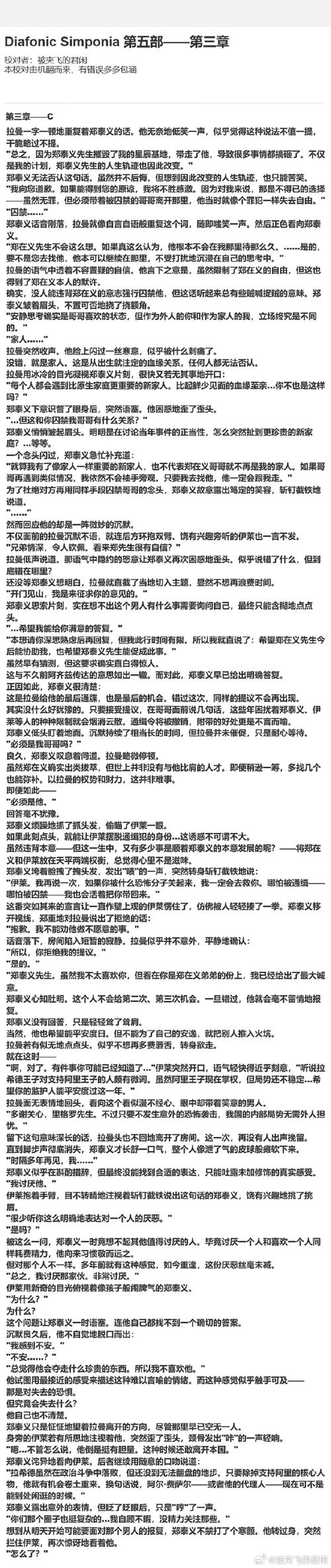 PDF在线阅读:高效便捷的电子文档浏览工具
