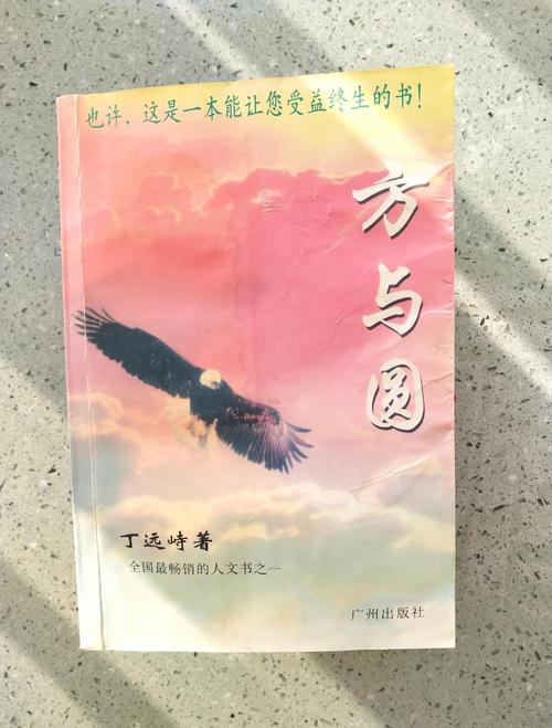 龙破九天诀全文在线阅读 | 热门玄幻小说无弹窗