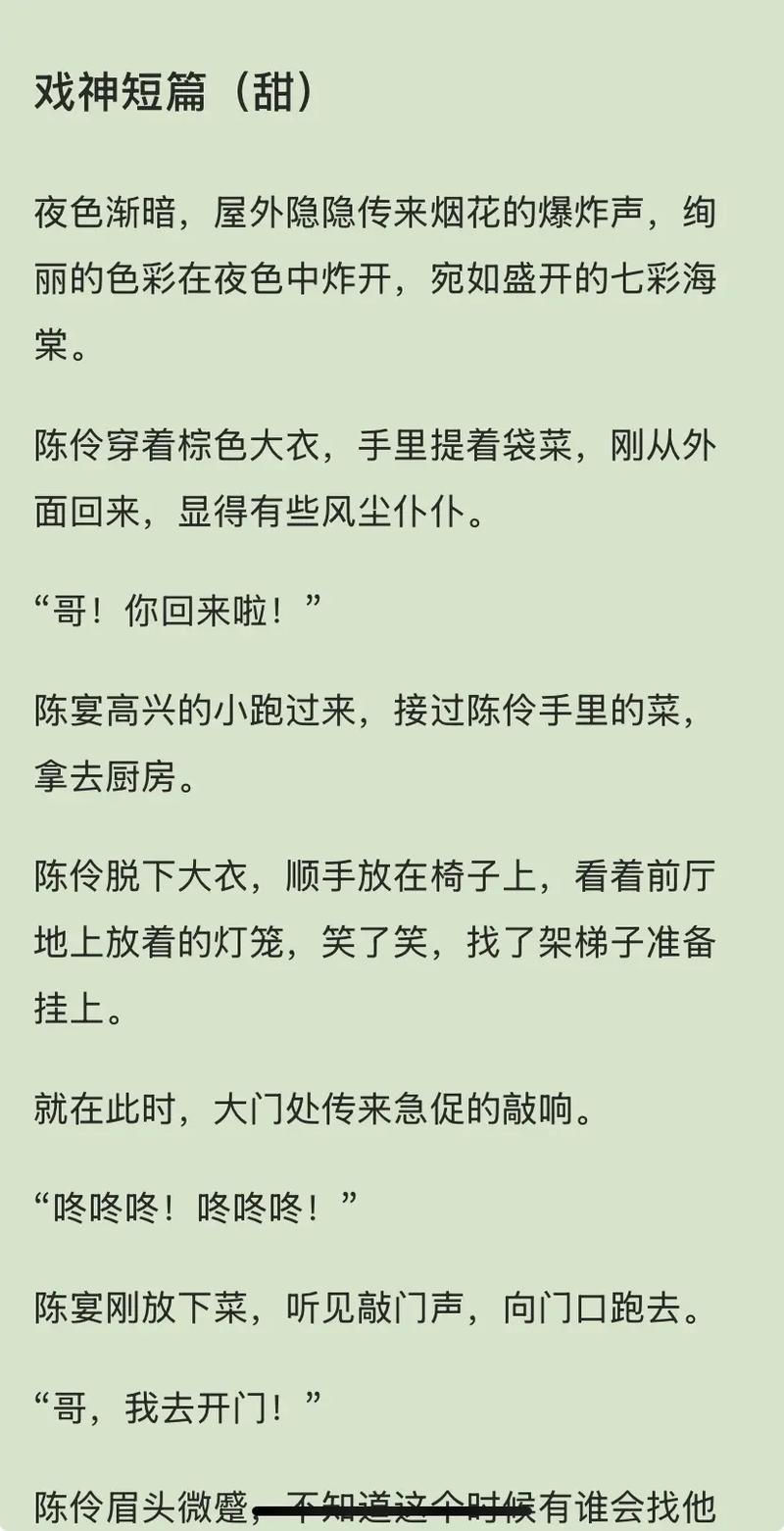 穆斯林的葬礼在线阅读 | 完整版无删减