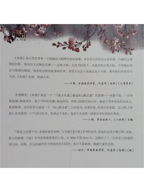 《盗墓笔记》全集在线免费阅读 | 南派三叔经典盗墓小说