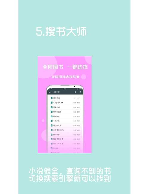 新浪读书网在线阅读 | 海量好书免费畅读