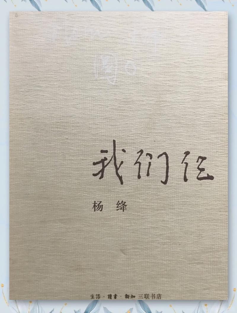 神州传奇小说在线阅读 | 经典仙侠玄幻免费全文