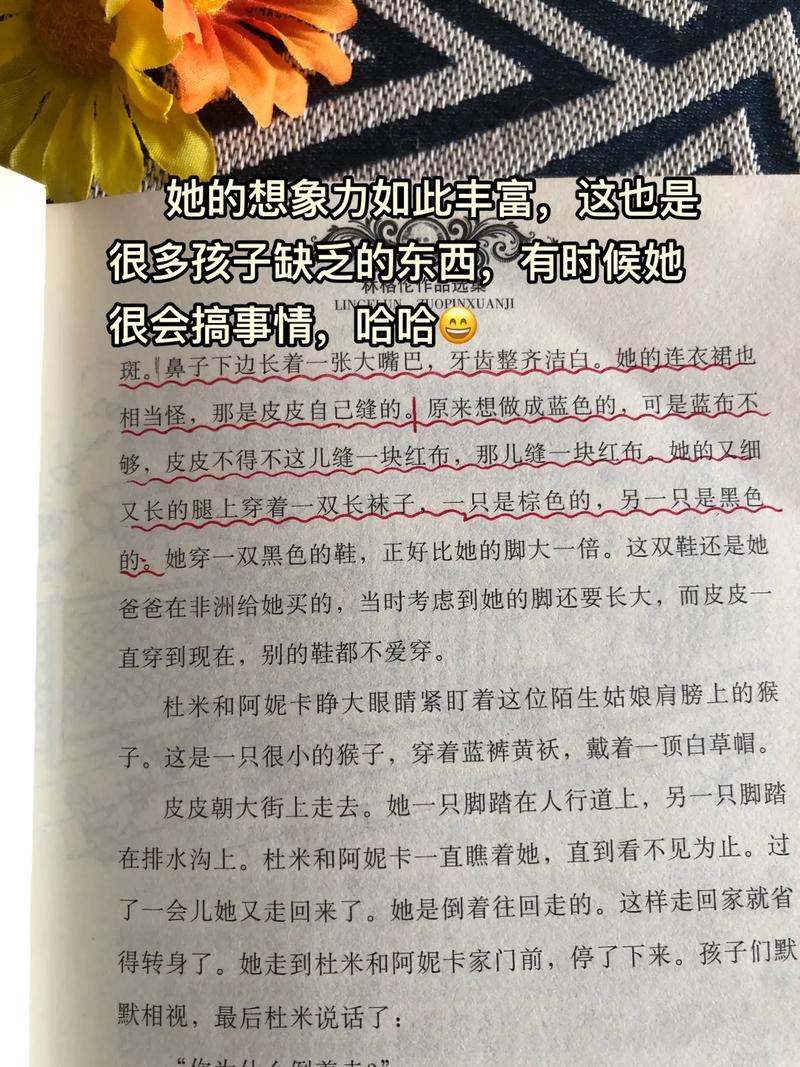 国民系校草全文免费在线阅读 | 热门校园小说推荐