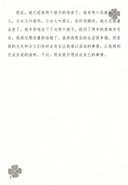 第七天余华在线阅读 | 余华《第七天》全文免费阅读