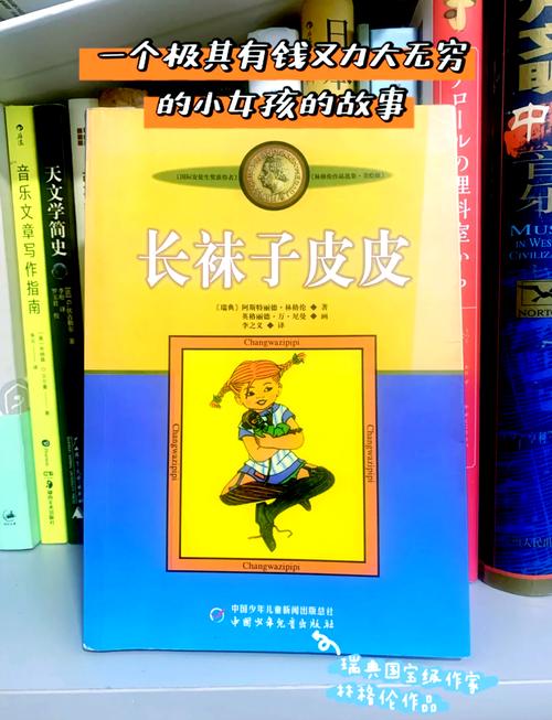 史记白话文在线阅读|经典全本译文对照