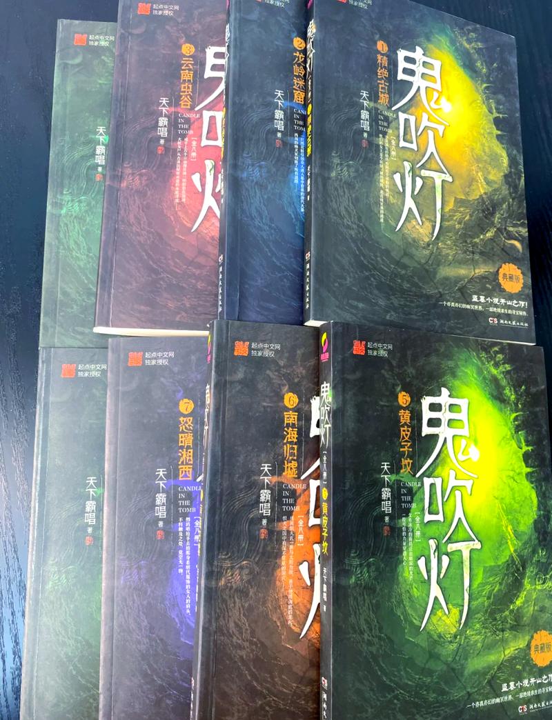 鬼吹灯小说在线阅读 | 盗墓经典之作，探险悬疑尽在其中