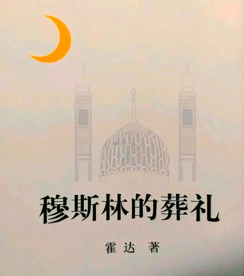 水浒传全文在线免费阅读 | 经典名著无删减版