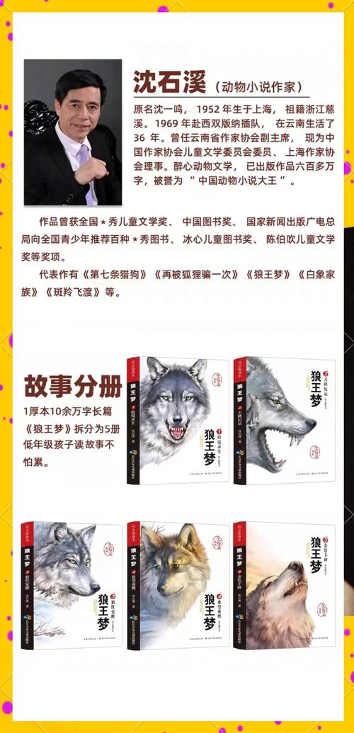 《流氓老师》全文在线阅读 | 精彩章节持续更新