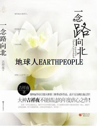 合家欢1-54全文在线阅读 | 精彩章节免费畅读