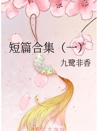 坤少攻心术在线阅读 - 揭秘情感操控与心理博弈技巧
