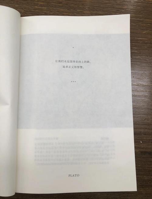 《理想国》在线阅读 | 柏拉图经典哲学著作全文