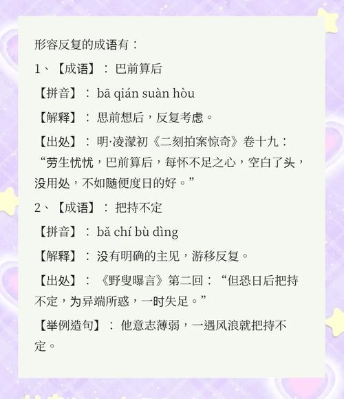 绝世唐门全文在线阅读 | 斗罗大陆系列经典续作