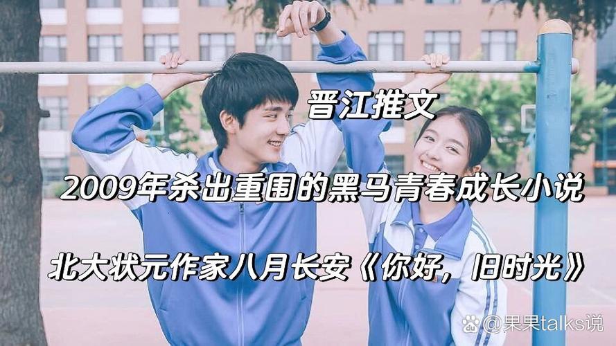 天眼人生全文在线阅读 | 揭秘命运背后的真相