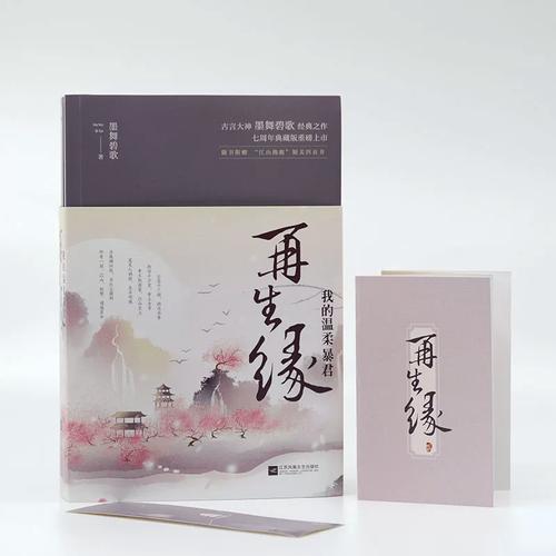 《翻手为云》全文在线阅读 | 经典官场小说无删减版