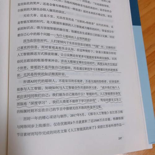路遥《人生》全文在线阅读 | 经典小说原著