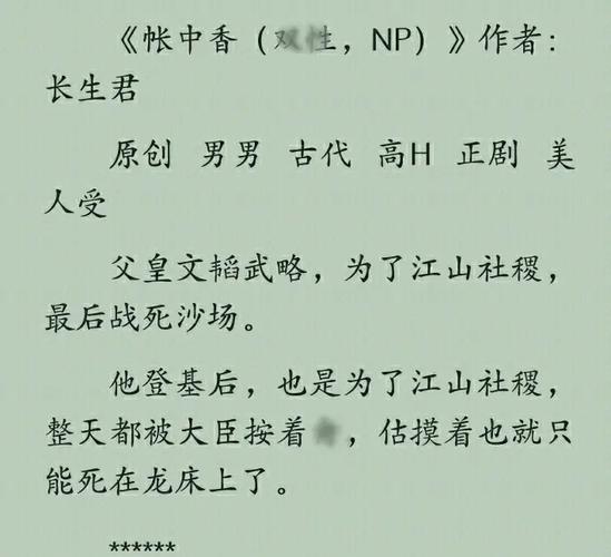 五十度灰在线阅读的相关介绍