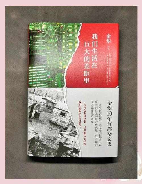 神州传奇小说在线阅读全集|免费无广告高清版