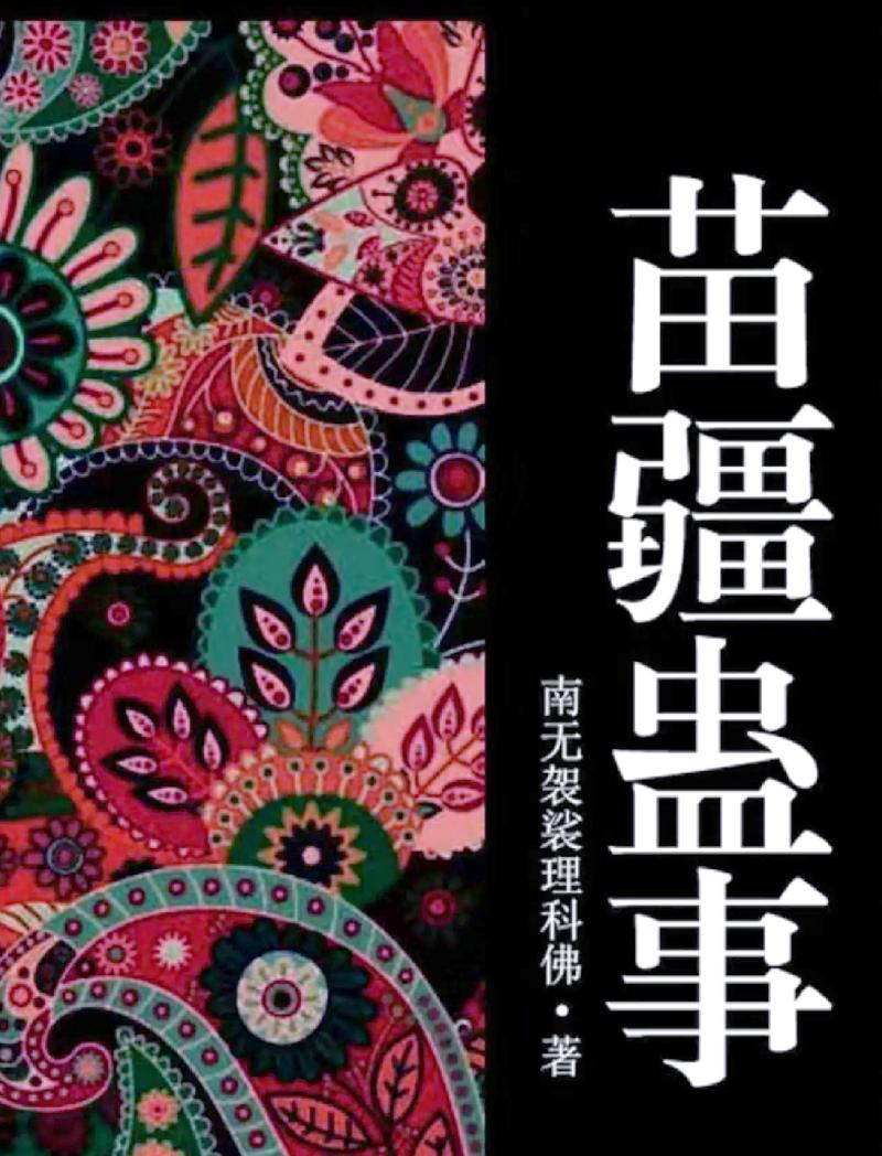 羞羞漫画在线阅读入口免费 - 海量高清漫画免费看