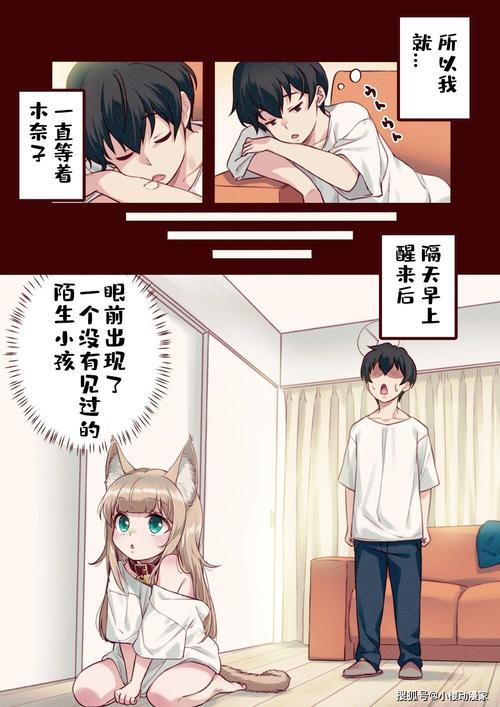40原漫画最新话免费在线阅读 - 高清全集无删减