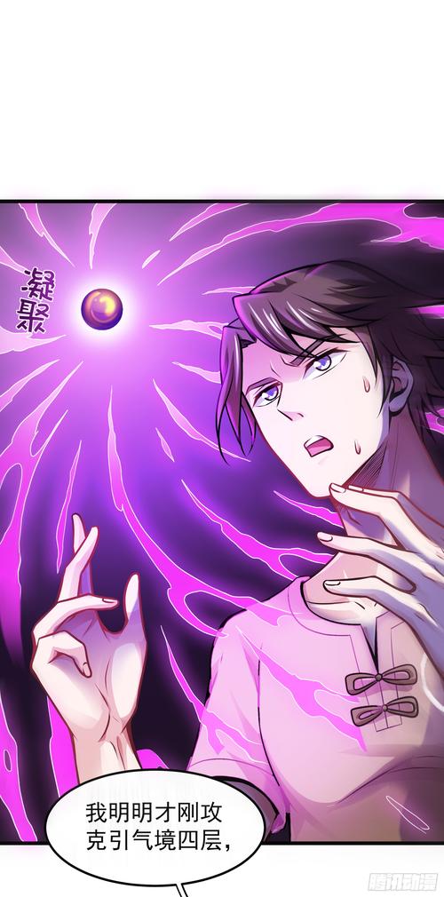 乡村乱情全文最新在线阅读