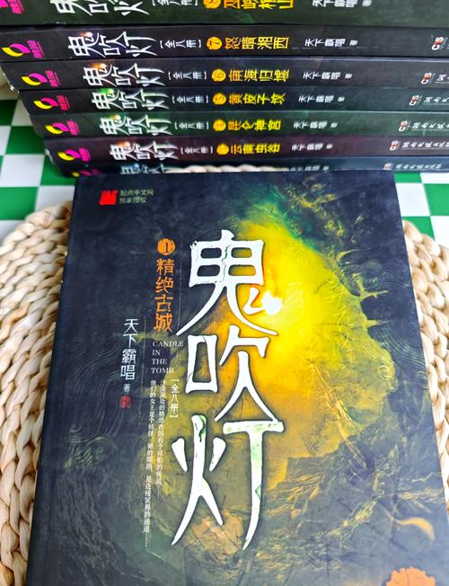 鬼吹灯小说在线阅读 | 盗墓经典之作，探险悬疑尽在其中