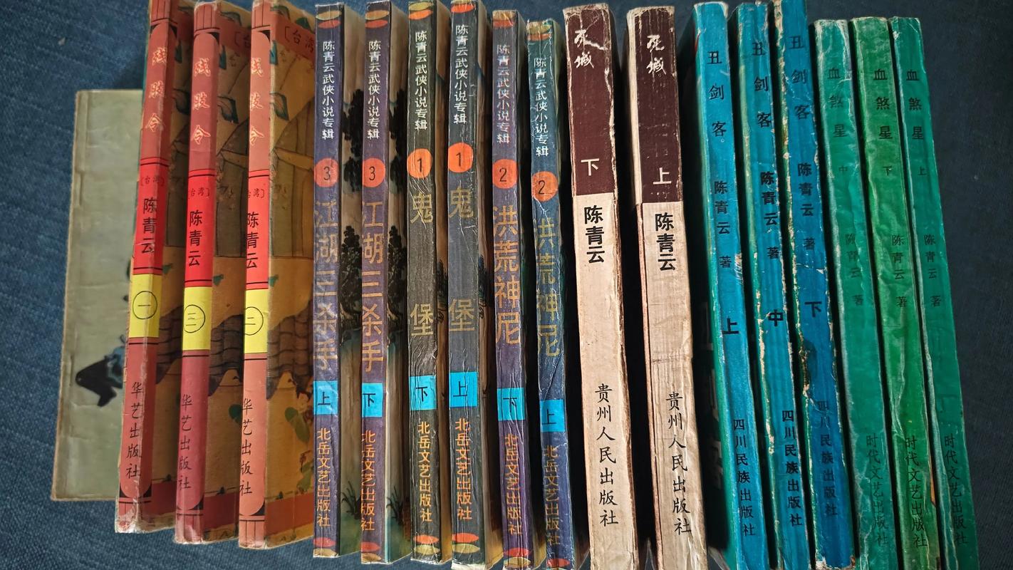 《朱颜血》全文在线阅读 | 经典武侠小说推荐