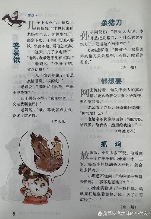 废都未删本在线阅读 | 贾平凹原版无删减全文