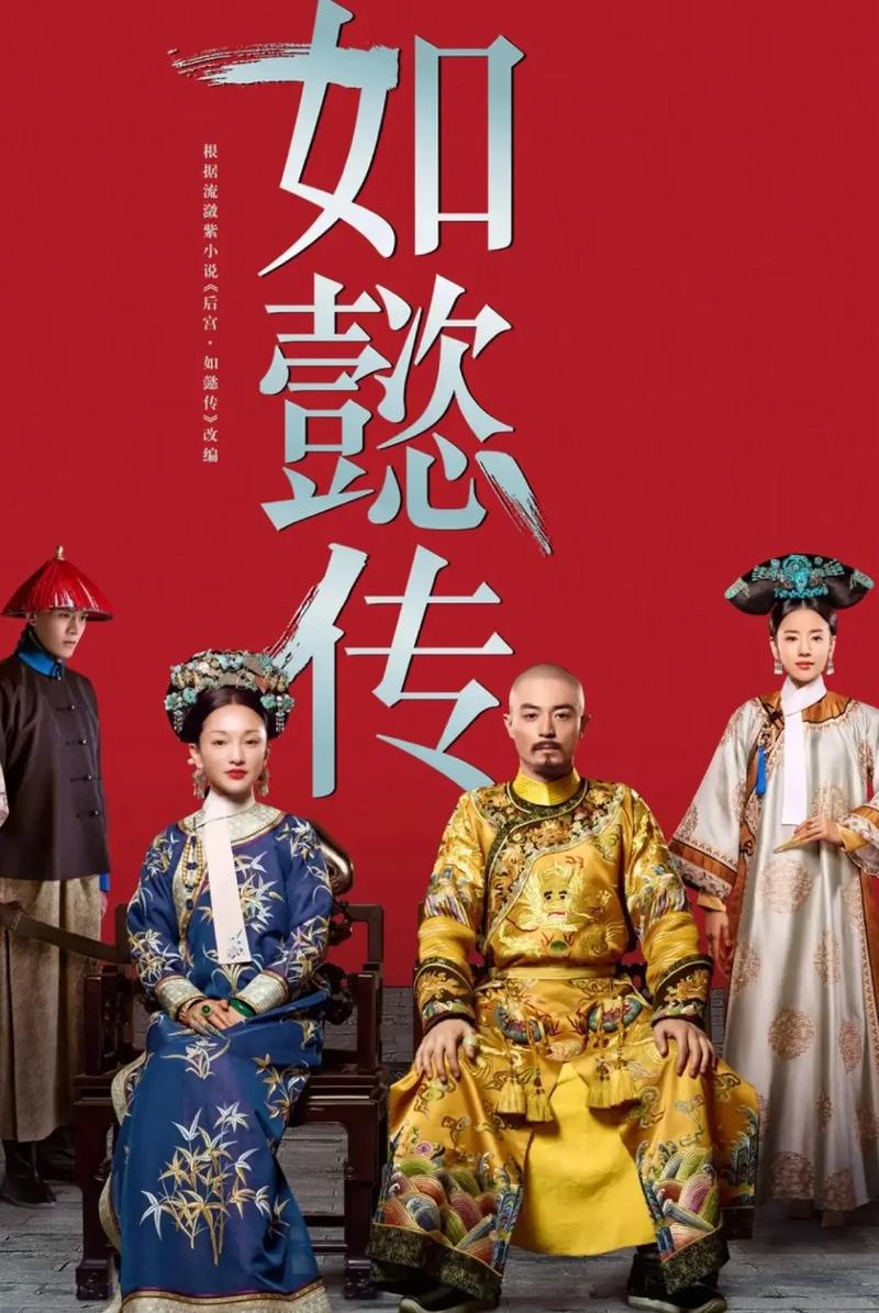 如懿传全文免费在线阅读_如懿传小说完整版无弹窗