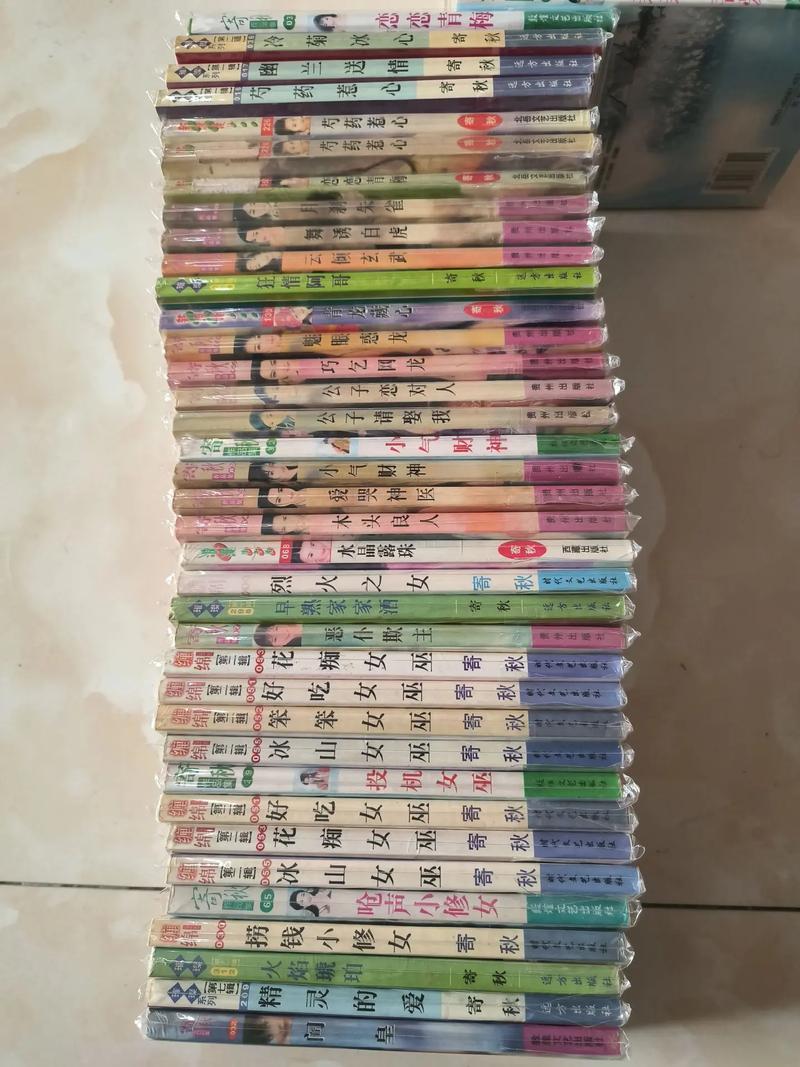 寄秋小说全集在线免费阅读 | 言情经典作品合集