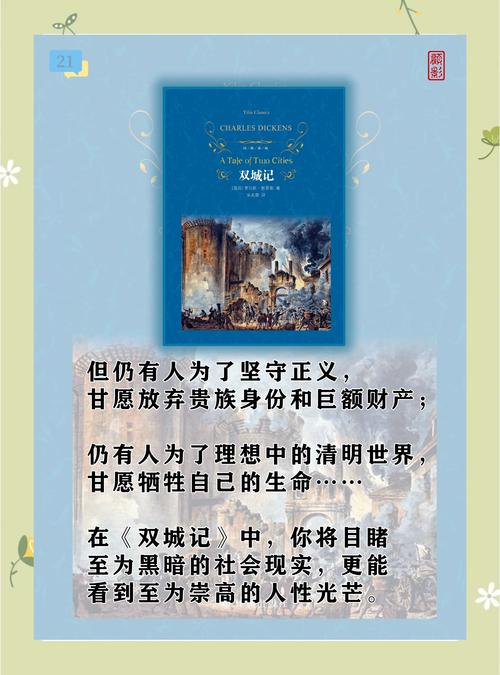 少阿宾宾在线全文阅读_少阿宾宾小说全文免费在线阅读