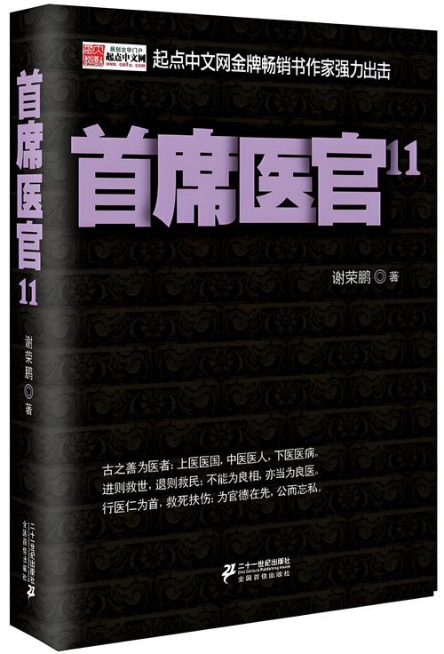 《金字塔原理》在线阅读：掌握结构化思考与高效表达的核心方法