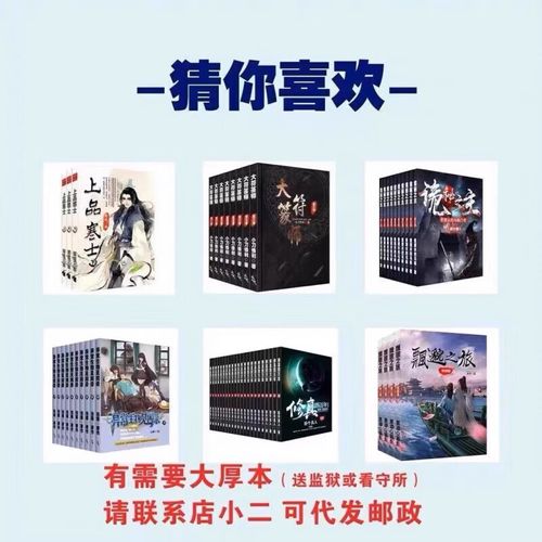 天眼人生全文在线阅读 | 揭秘命运背后的真相