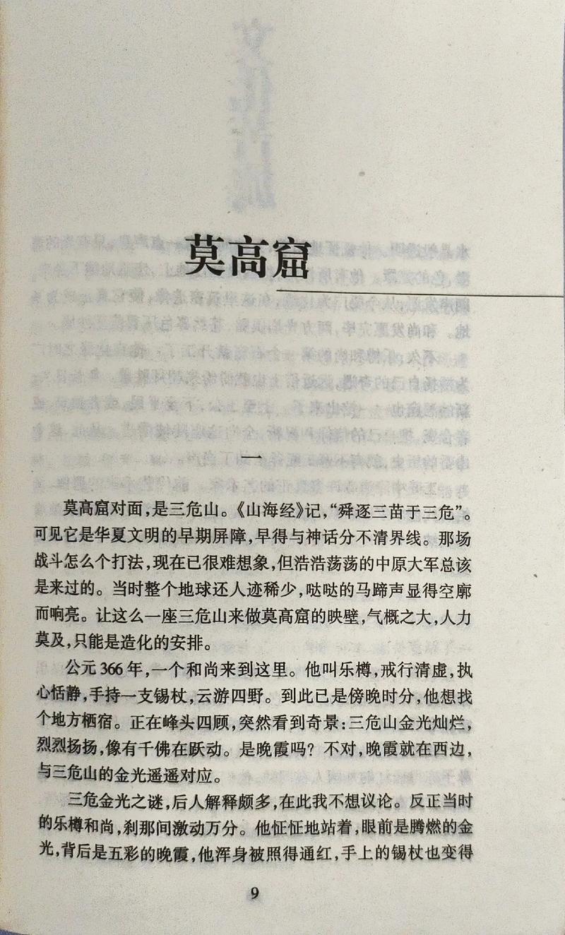 未絮小说全文在线免费阅读 | 未絮最新章节更新