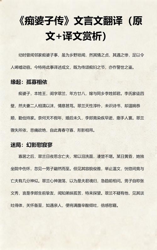 废都小说在线免费阅读，完整版无删减