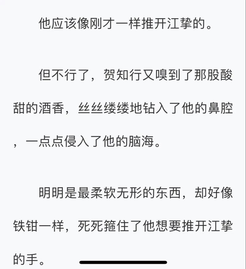 二号首长小说全文免费在线阅读 - 权力巅峰的官场博弈