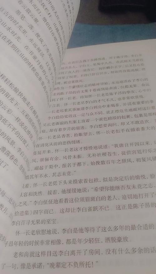 苏东坡传全文在线阅读｜千古文人苏东坡生平传记