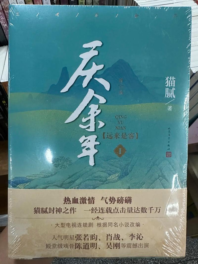 都市神医三十而立全文免费在线阅读 | 热门都市修真小说