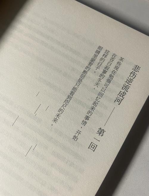 神级龙卫免费全文在线阅读 | 神级龙卫最新章节更新